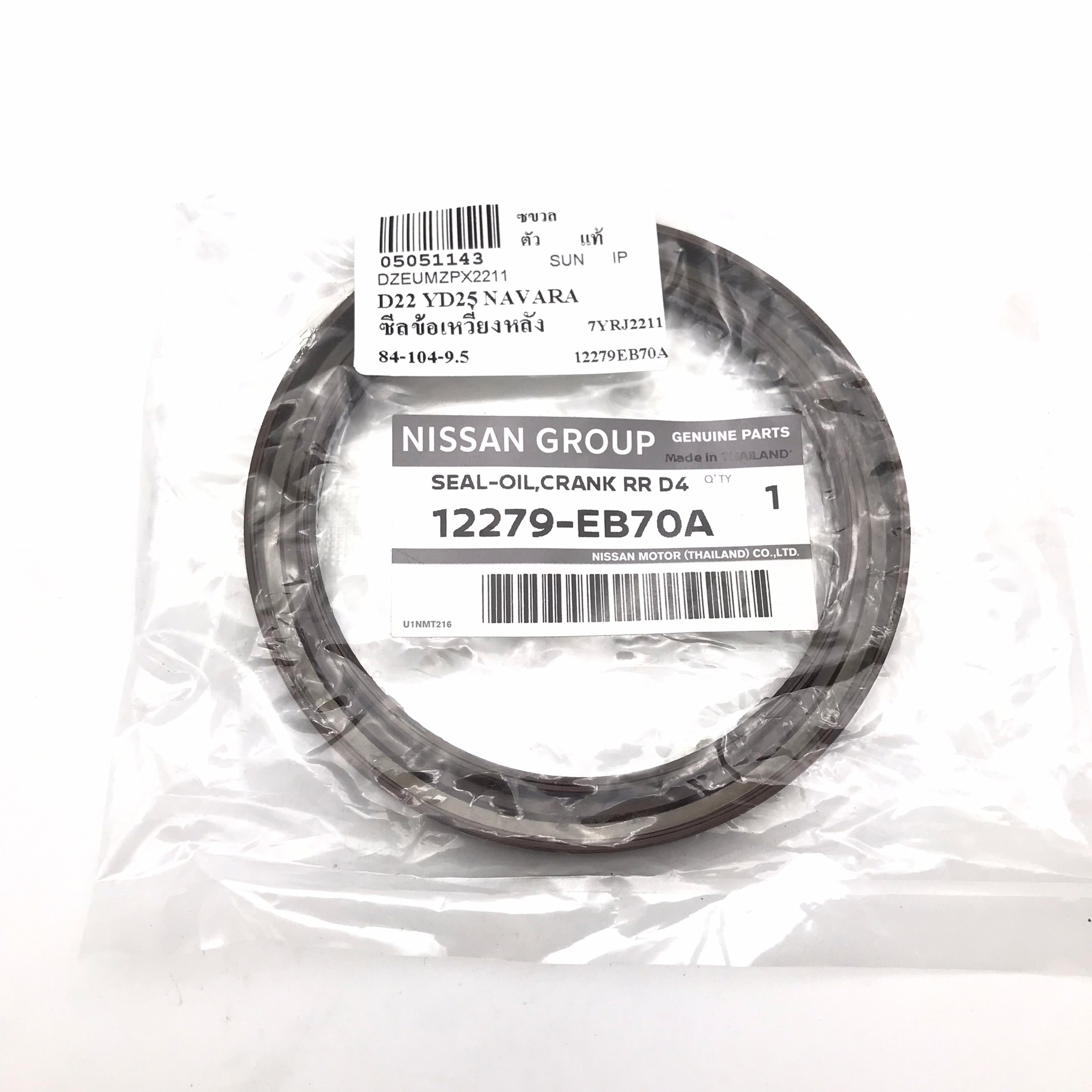 (แท้ศูนย์) ซีลคอหลัง / ซีลข้อเหวี่ยงหลัง NISSAN D22 / YD25 / NAVARA ปี 2006-2012 นิสสัน นาวาร่า ขนาด ใน 84 นอก 104 สูง 9.5 มิล เบอร์ 12279-EB70A ยี่ห้อ NISSAN