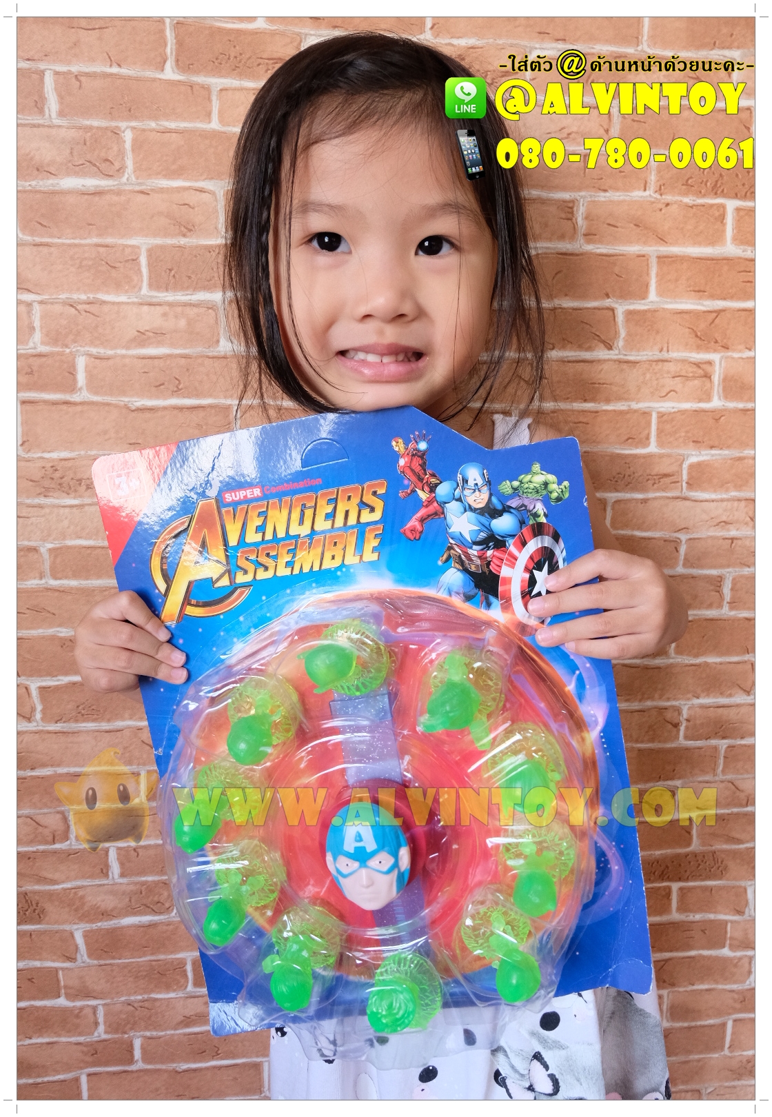 นาฬิกา Avengers กัปตันอเมริกา