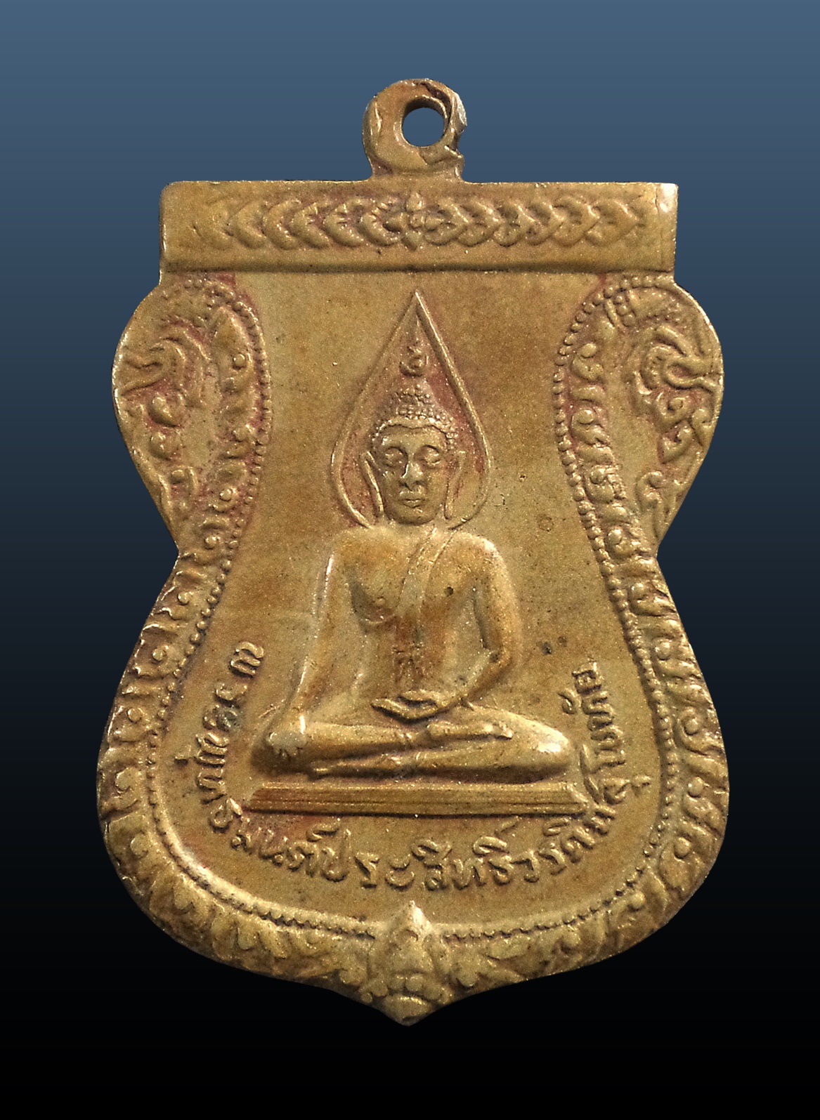 เหรียญพระพุทธมนต์ประสิทธิ์วรดิถสุโขทัย วัดคลองเตยนอก กทม. ปี2514 พิธีมหาพุทธาภิเษก หลวงปู่โต๊ะปลุกเสก
