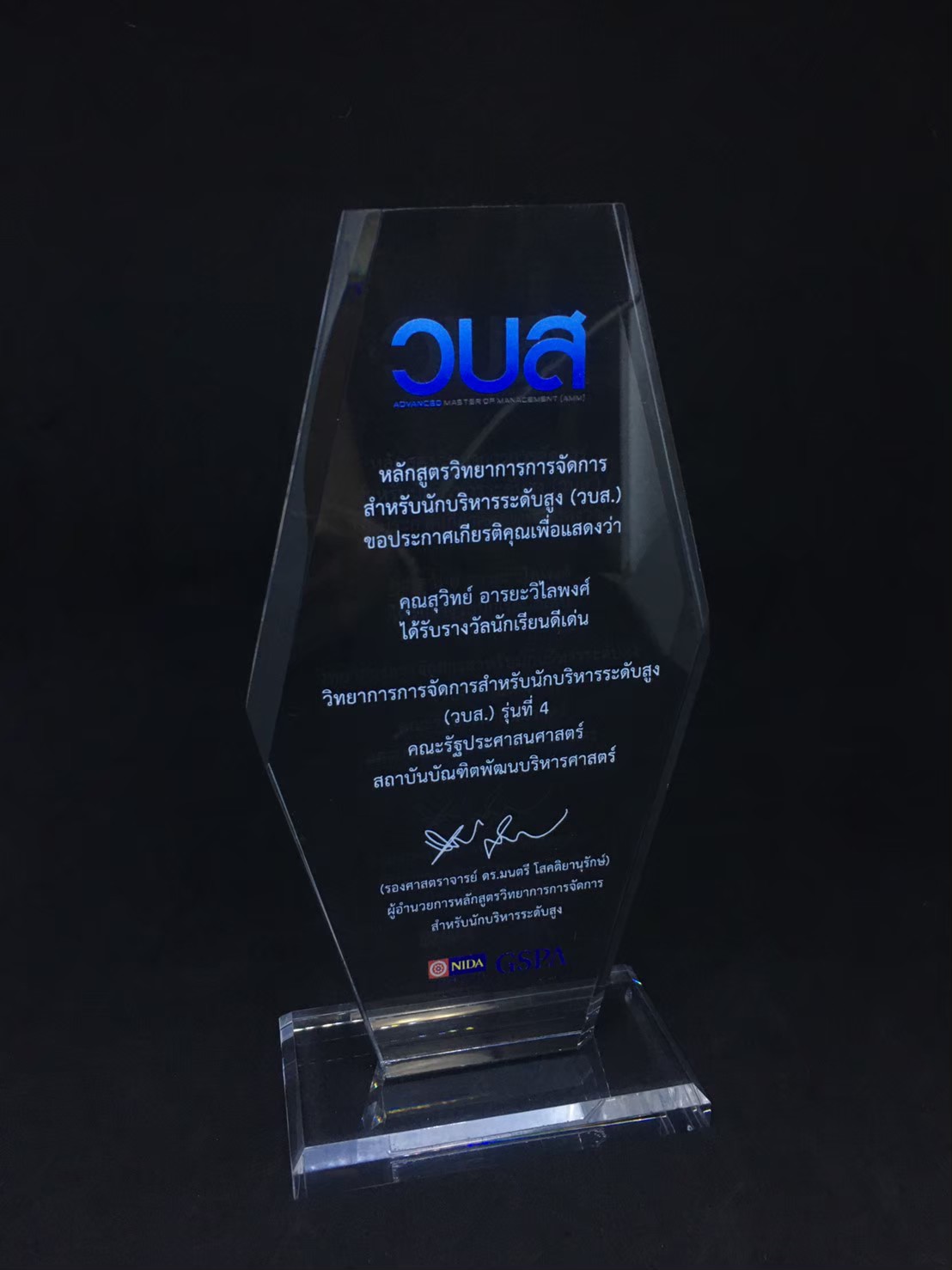 TROPHY004