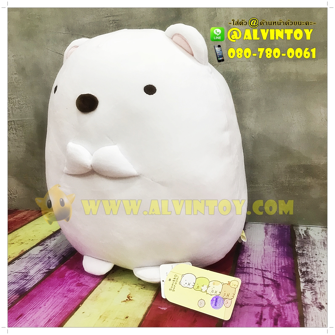 ตุ๊กตา Shirokuma - ชิโระคุมะ ขนนุ่มนิ่ม
