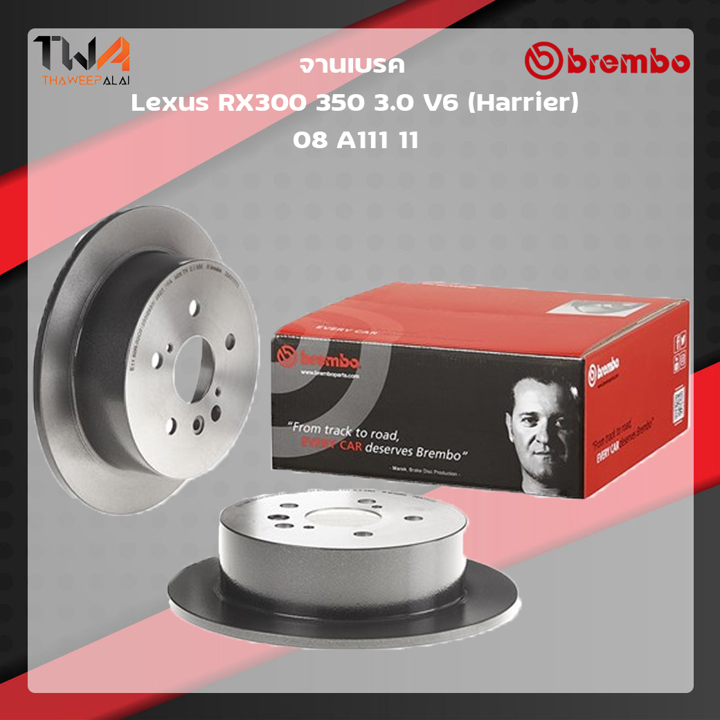 Brembo จานเบรคหลัง UV coated discs Lexus RX300 350 3000 V6 (Harrier) 08 A111 11