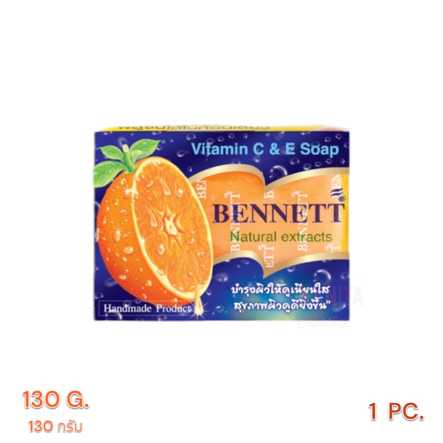 BENNETT เบนเนท สบู่วิตามินอี สูตร ซี แอนด์ อี (130 กรัม) Vitamin C&E Soap (130 G.)