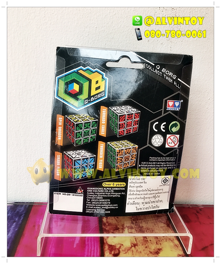 รูบิค ตราเพชร