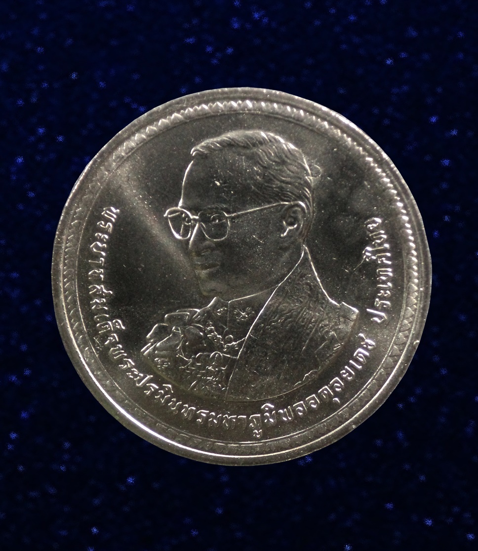 เหรียญกษาปณ์ที่ระลึกเฉลิมพระชนมพรรษา 80 พรรษา ในหลวงรัชกาลที่ 9 ปี 2550