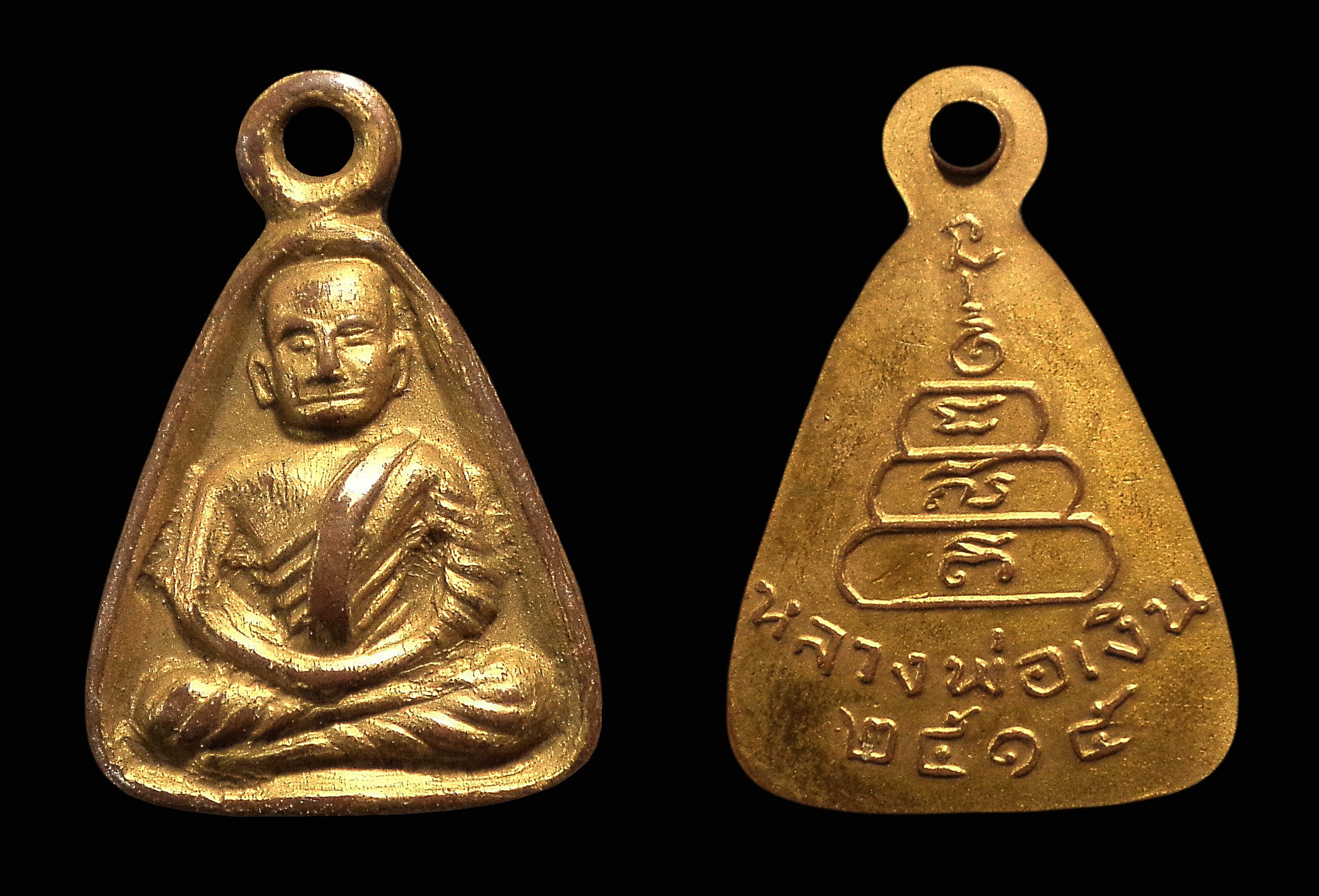 เหรียญปั๊ม พิมพ์จอบเล็ก หลวงพ่อเงิน วัดบางคลาน จ.พิจิตร