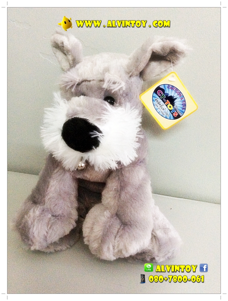 ตุ๊กตาหมา Yorkshire Terrier - ยอร์คเชียร์เทอร์เรีย