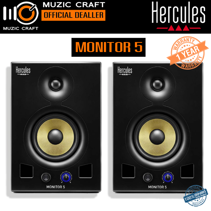 Hercules Monitor 5 *ของแท้รับประกัน 1ปี* ลำโพง 5" 160W Active Multimedia Speakers