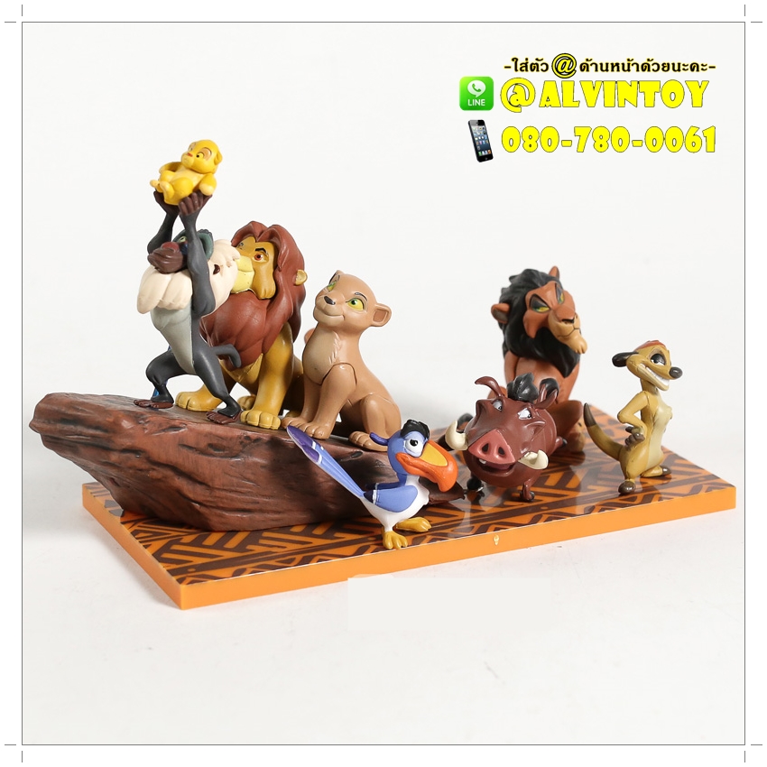Action Figure The Lion King - เดอะไลอ้อนคิง
