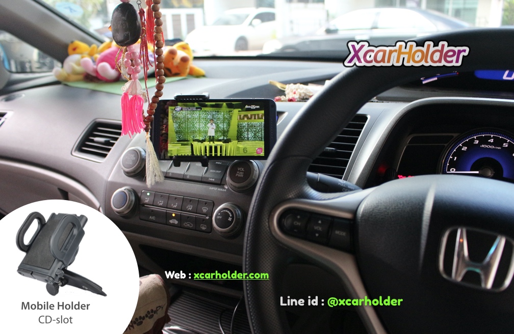 ที่วางมือถือในรถ แบบเสียบช่องซีดี