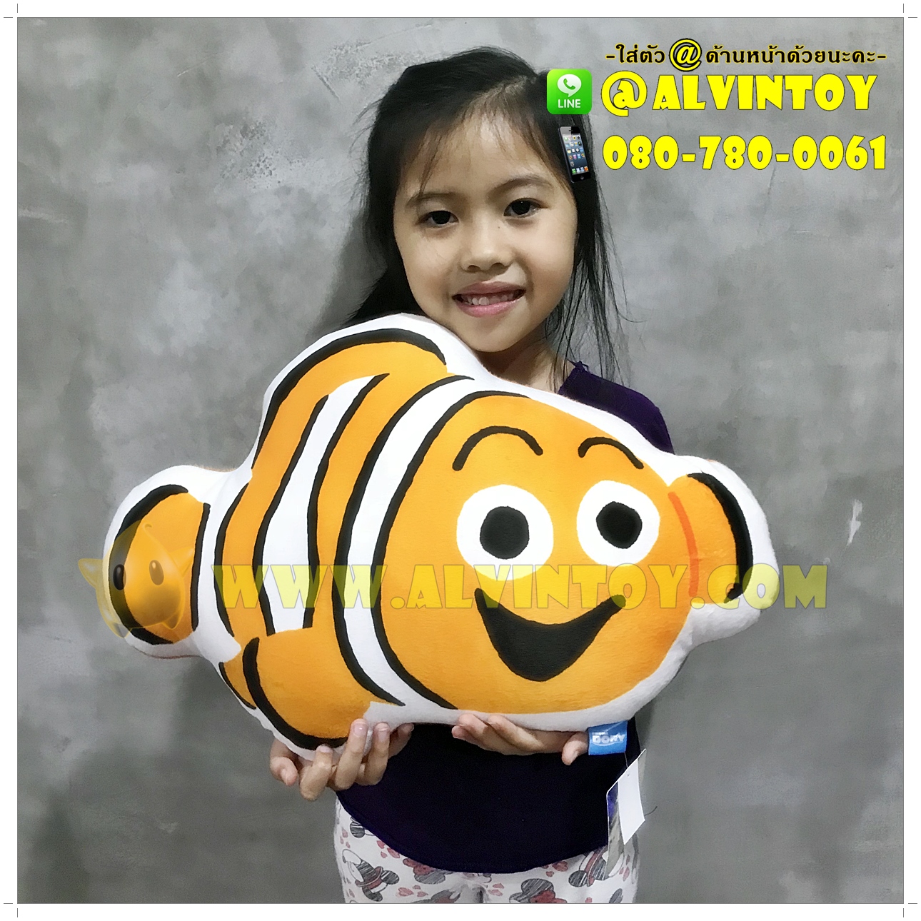หมอนหน้าปลา Finding Nemo - ไฟน์ดิ้ง นีโม