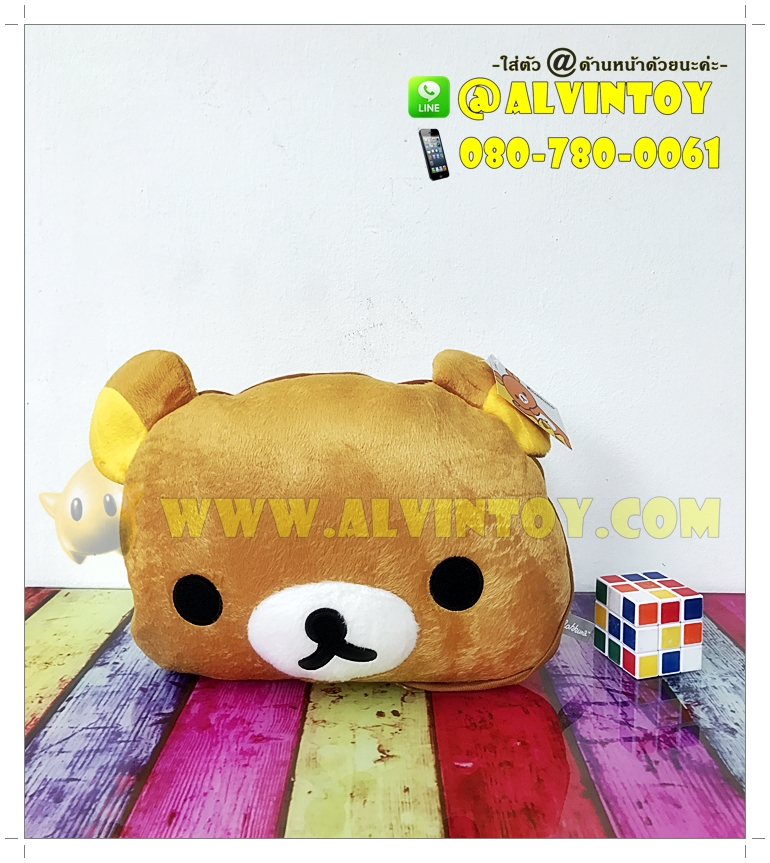 หมอนผ้าห่ม Rilakkuma - ริลัคคุมะ