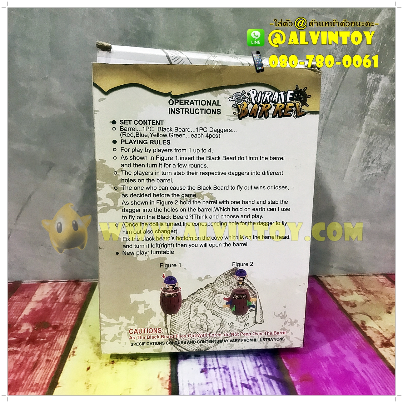 Black Beard - ถังเสียบไม้โจรสลัด 17 ซม. ไซด์ L