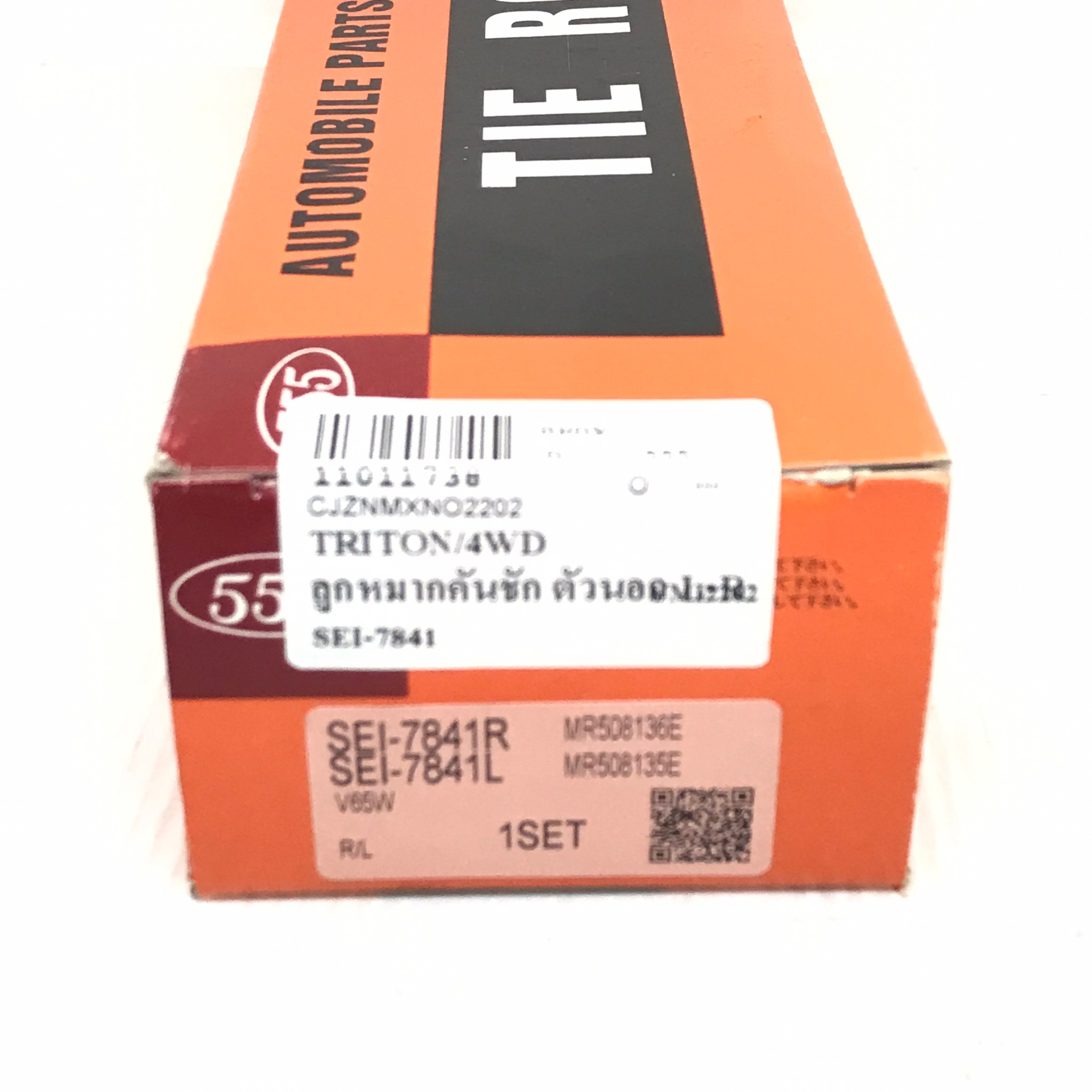 ลูกหมากคันชักสั้น MITSUBISHI TRITON 4WD มิตซูบิชิ ไตรตั้น ยกสูง / เบอร์ SEI-7841R / SEI-7841L / ยี่ห้อ 555 / Three Five (TIE ROD END) 1 คู่ (INDINESIA)