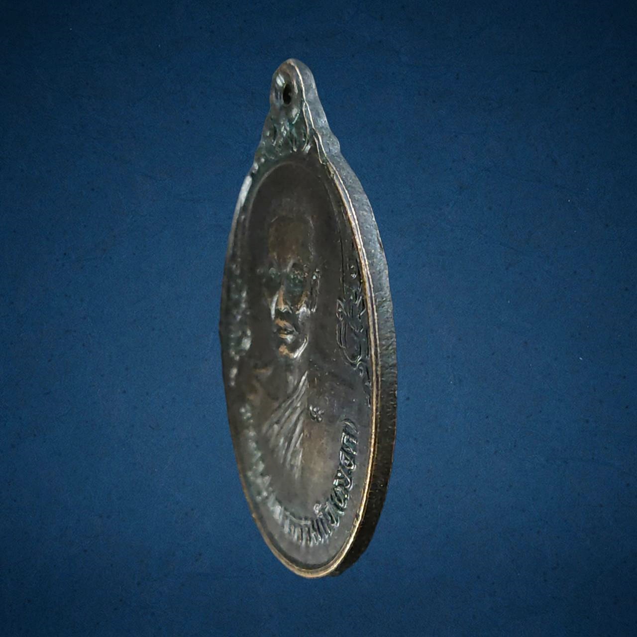 เหรียญหลวงพ่อหยอด วัดแก้วเจริญ ที่ระลึกรุ่นสร้างอุโบสถ วัดศาลาแดง จ.สมุทรสงคราม ปี 2533