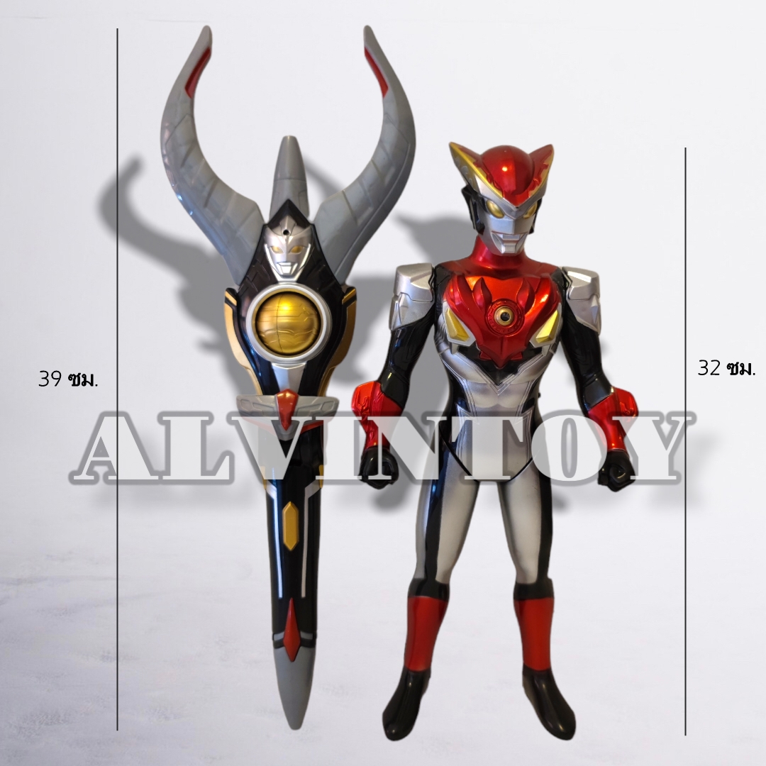 โมเดล Ultraman - อุลตร้าแมน ขนาดความสูง 32 ซม. มีกล่อง พร้อมอาวุธ มีเสียง มีไฟ