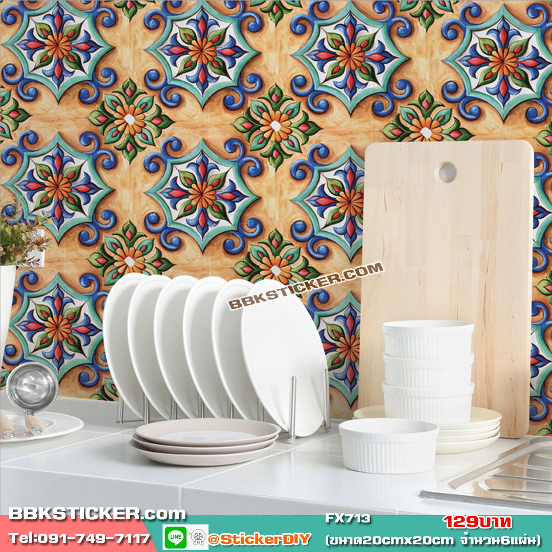 Transparent wall sticker สติ๊กเกอร์กระเบื้องโบราณ FX713 (ขนาด20cmx20cm จำนวน6แผ่น)