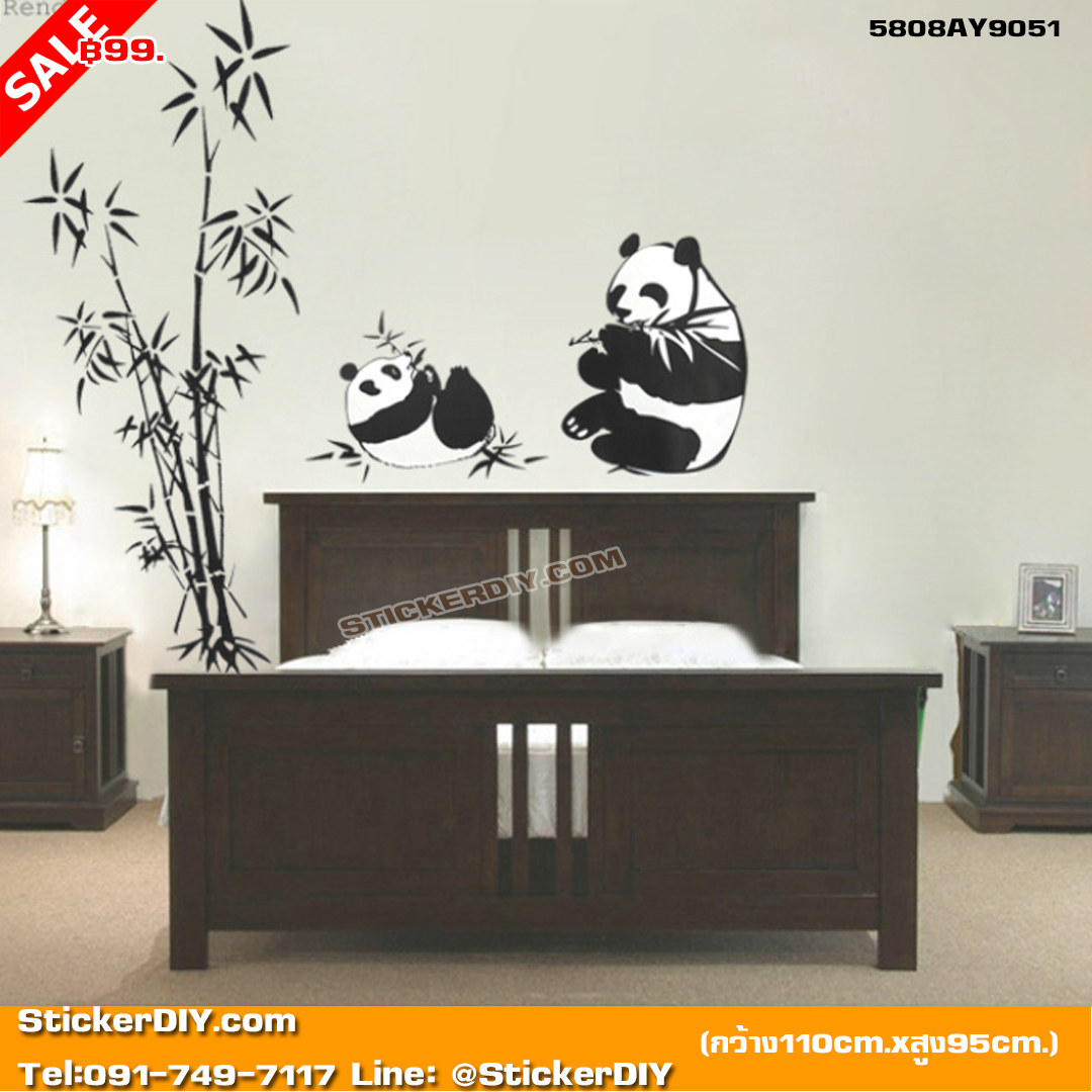 Transparent Wall sticker สติ๊กเกอร์ติดผนัง หลินปิงกอไผ่ สีดำ (กว้าง110cm.xสูง95cm.)