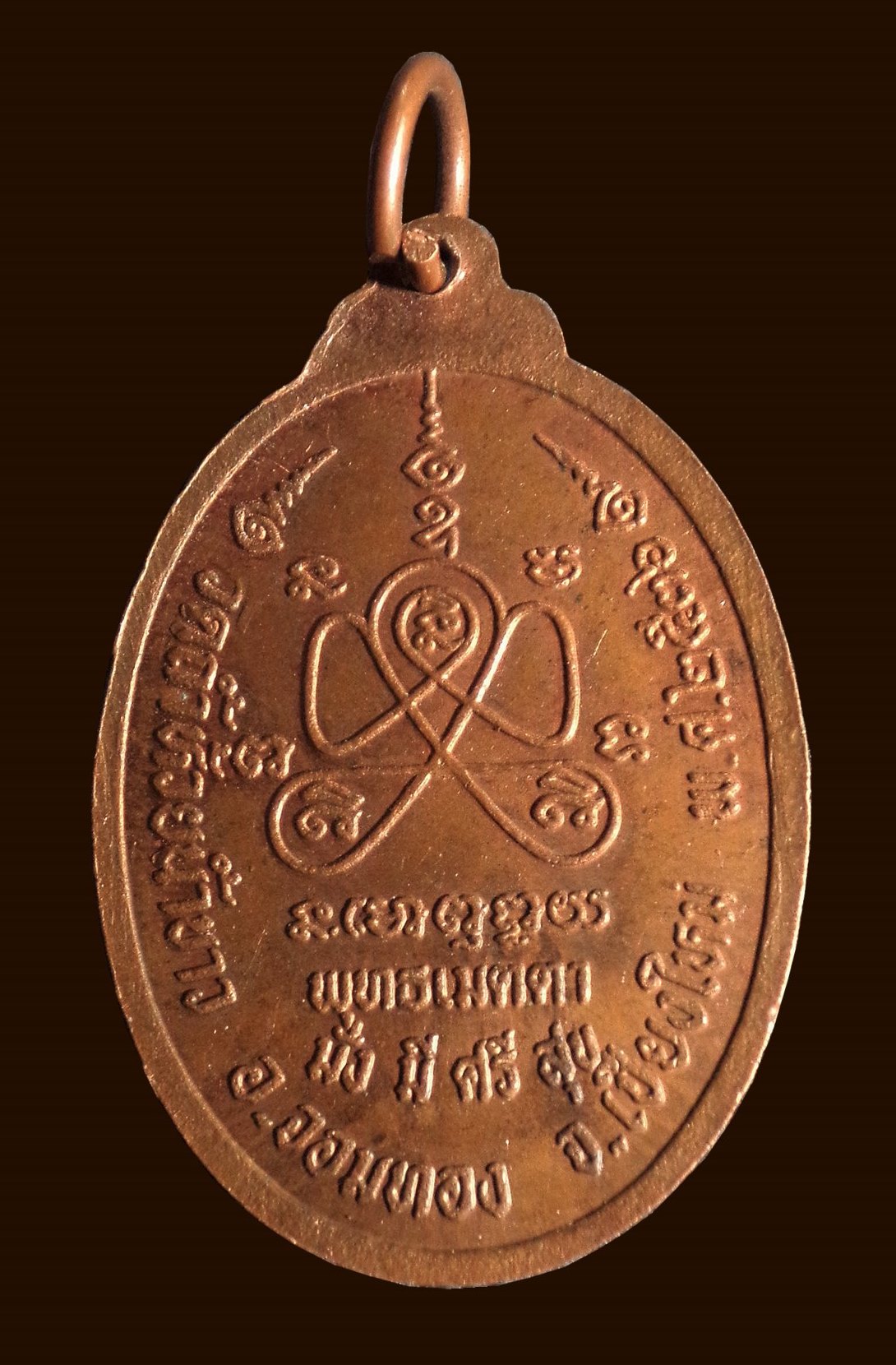 เหรียญพระพุทธศิริมงคล วัดถ้ำห้วยน้ำขาว จอมทอง จ.เชียงใหม่