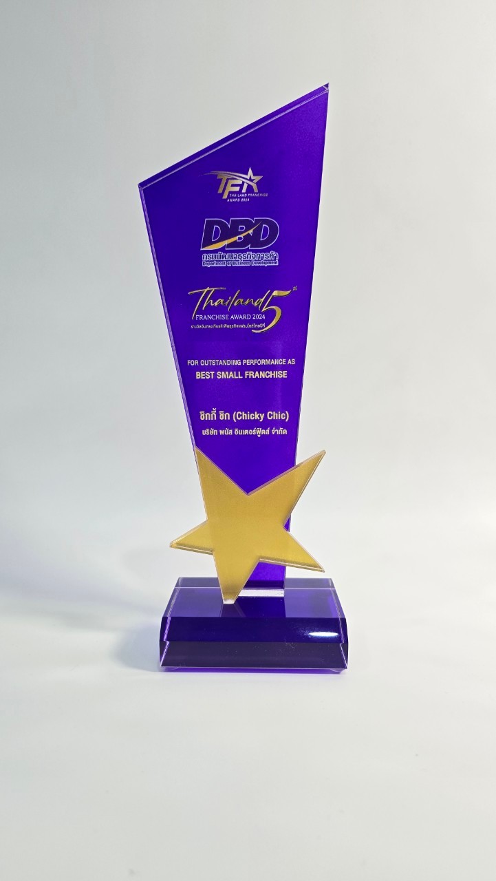 TROPHY732