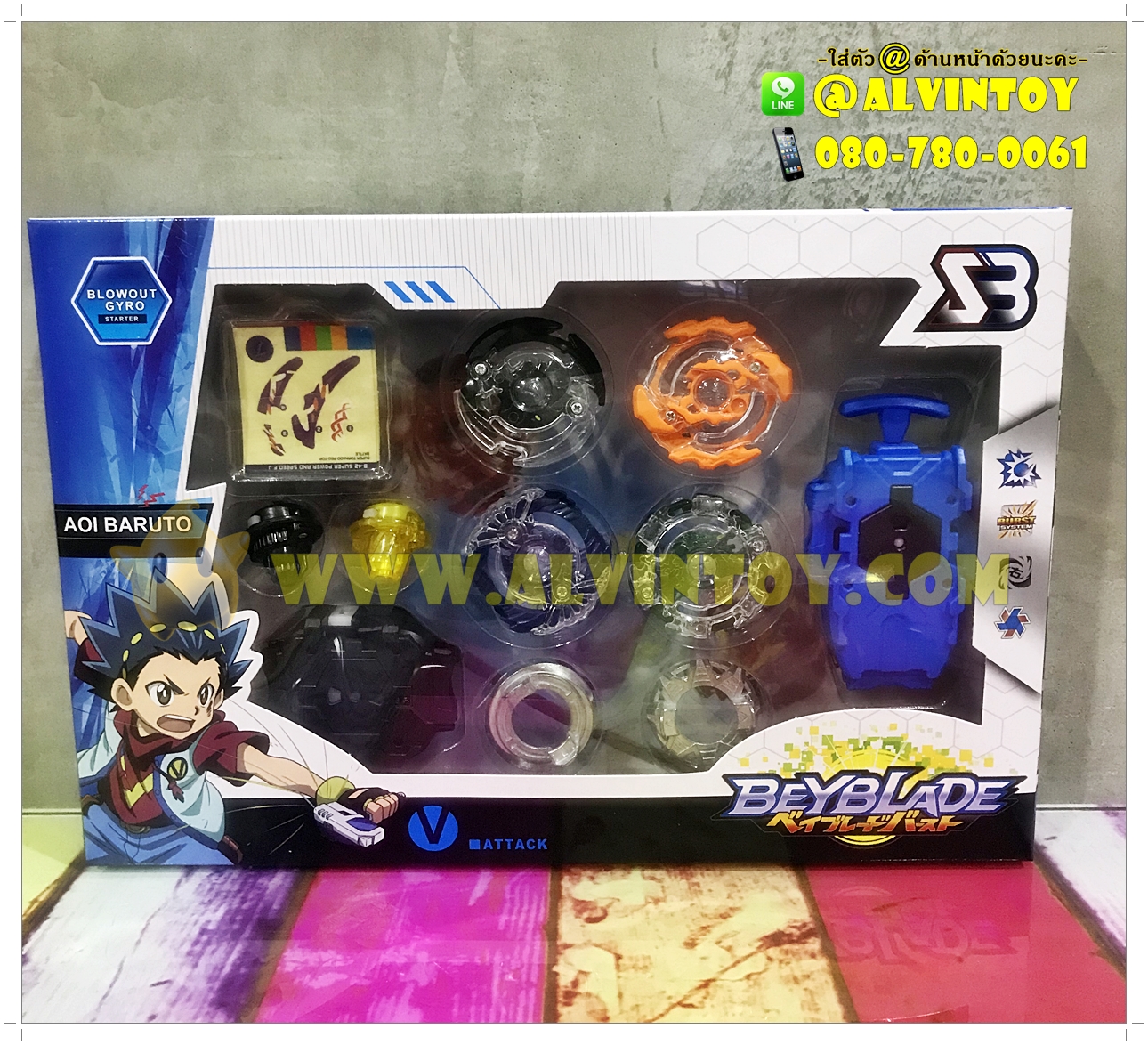 BEYBLADE เบย์เบลด ชนกระจาย