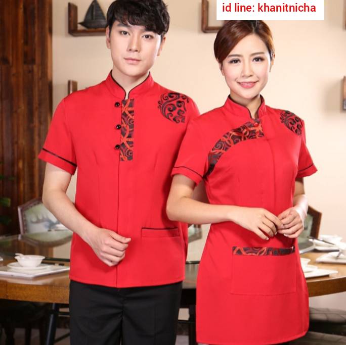ชุดฟอร์มพนักงาน เครื่องแบบพนักงานเสริฟ ชุดพนักงานร้านอาหารจีน ร้านกาแฟ รีสอร์ท