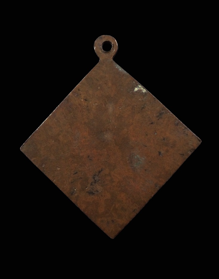 เหรียญ อาจารย์อิน เหรียญเก่าไม่ทราบที่