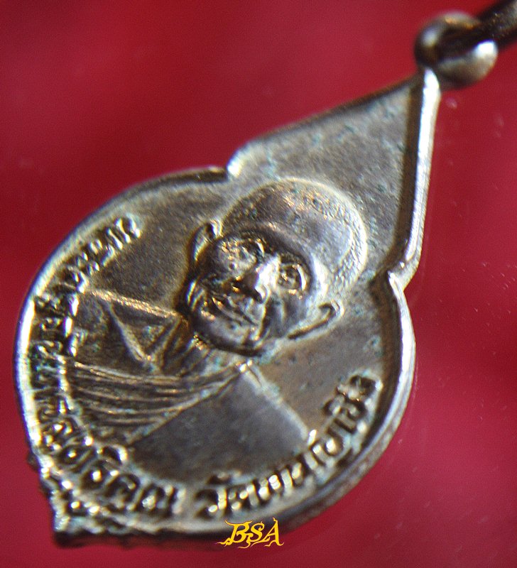 เหรียญหลวงพ่อสิงห์ วัดพนัญเชิง อยุธยา (1)