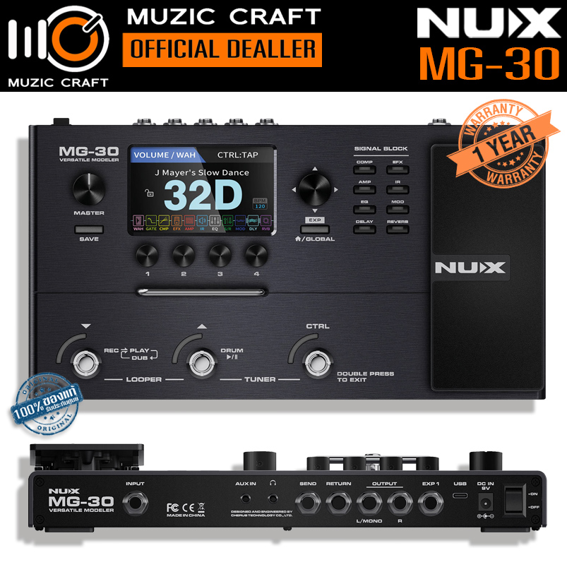 NUX MG-30 *ของแท้รับประกัน 1ปี* Guitar Amp Modelling Effect Pedal, เอฟเฟคกีตาร์