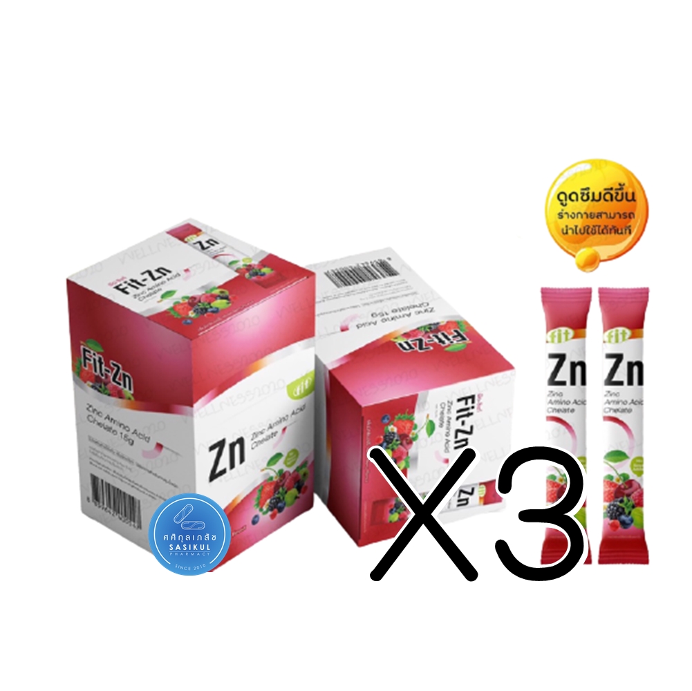 (ซื้อ3 ราคาพิเศษ) FIT zn ฟิต-ซิงก์ Zinc Amino Acid Chelate แบบช็อต ทานง่าย สะดวกรวดเร็ว 30ซอง