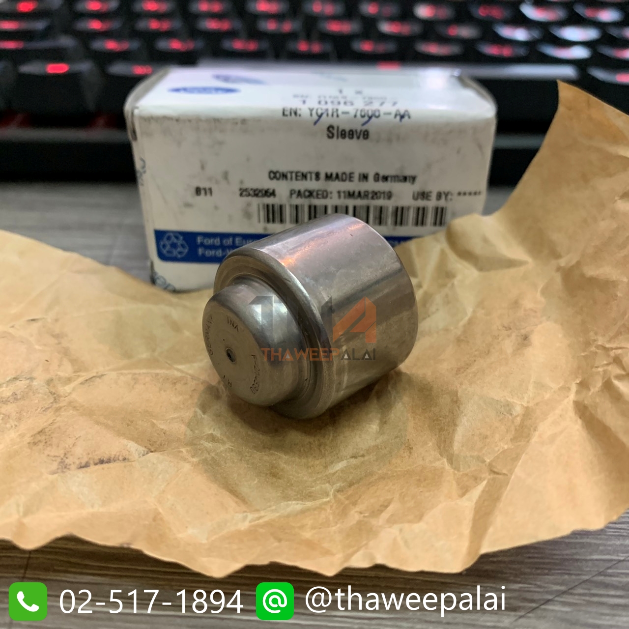 [Pre-Order] แท้ศูนย์ ลูกปืนปลายเกียร์ ลูกปืนฟลายวิล MAZDA BT50 PRO ปี11 2.2 RANGER12 T6 ของใหม่! (รูปจริง) /F-214930, 410 0117 10