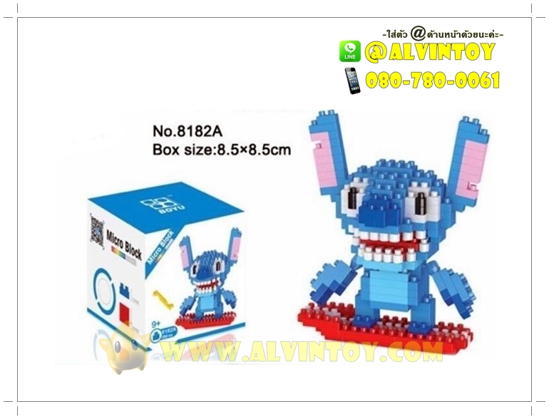 ตัวต่อเลโก้จิ๋ว Stitch