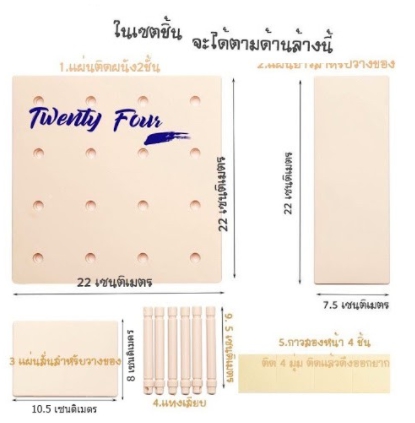 ชั้นวางของติดผนังสำหรับวางของบนผนัง