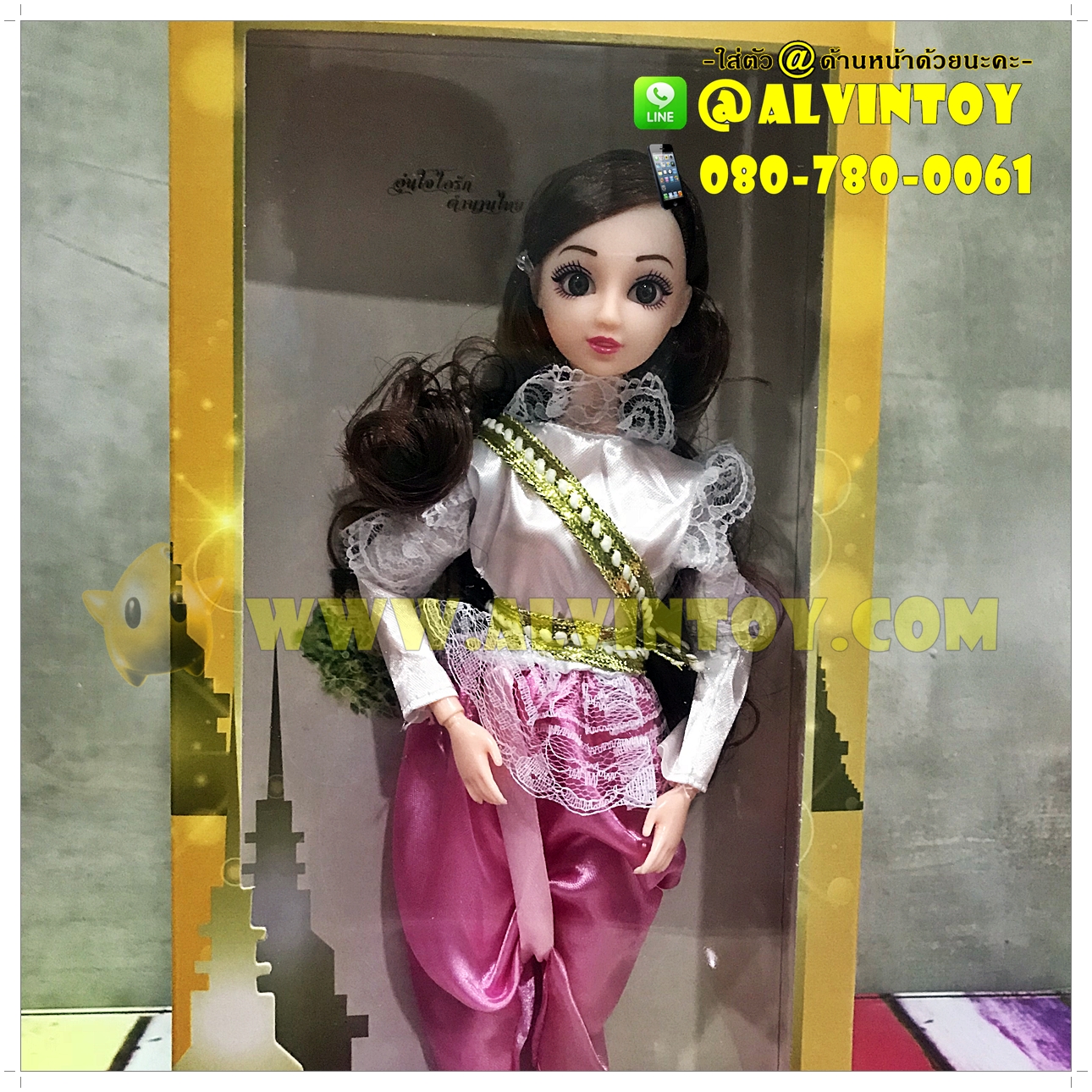 ตุ๊กตา ออเจ้า บุพเพสันนิวาส AL3