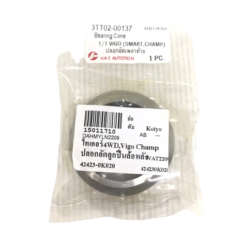 ปลอกอัดลูกปืนล้อ / ปลอกอัดเพลาท้าย TOYOTA TIGER 4WD / VIGO SMART / VIGO CHAMP โตโยต้า ไทเกอร์ / วีโก้ / วีโก้แชมป์ / ขนาด ใน / นอก / สุง มิล / 3TT02-00137 / bearing cone