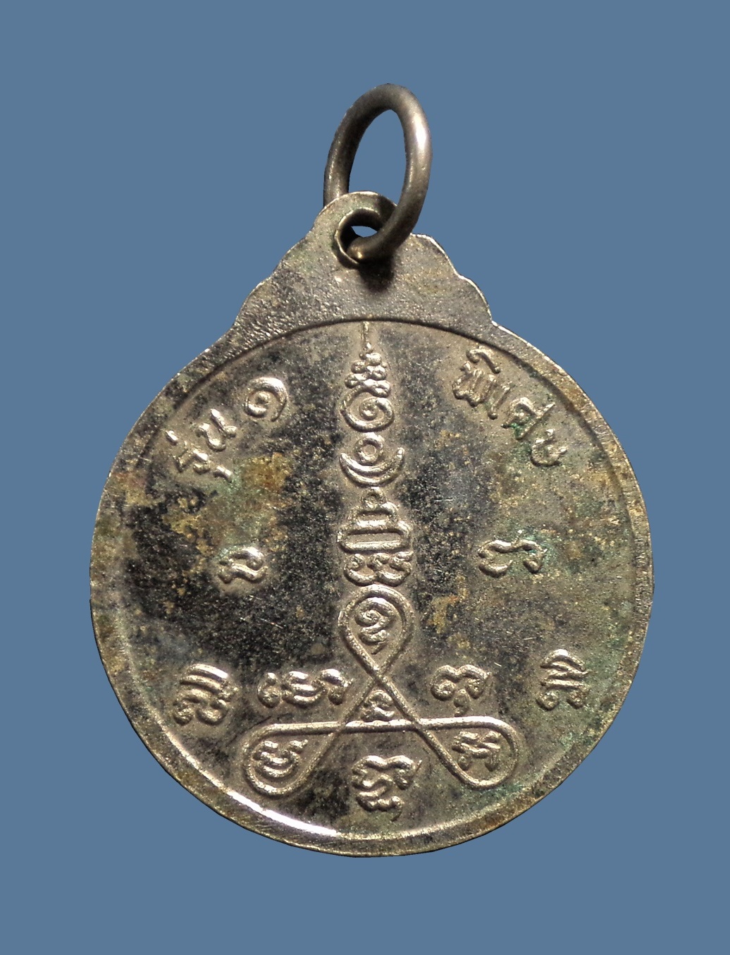 เหรียญเจ้าพ่อจอมทัพ