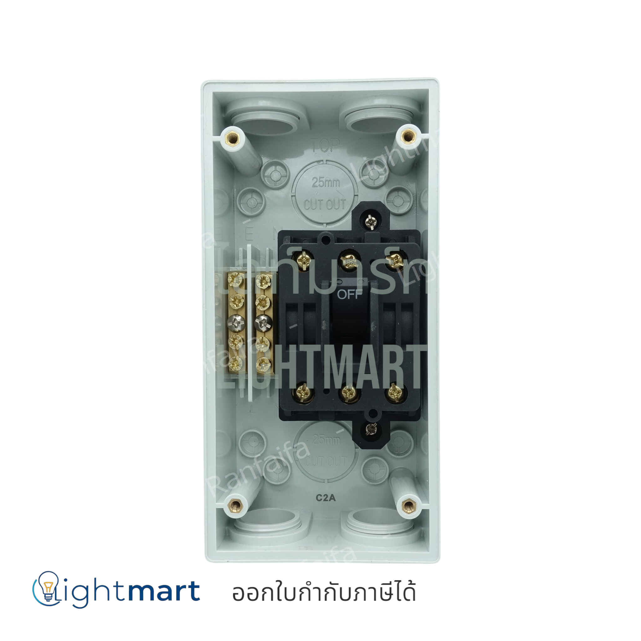 สวิทซ์สับกันน้ำ 3P 35A Haco (IS-335)