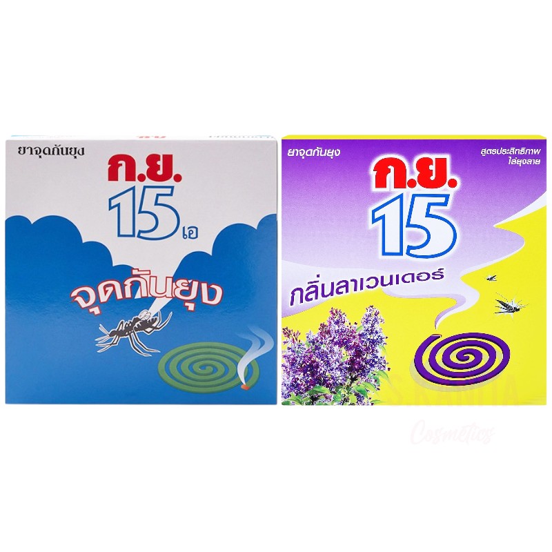ก.ย.15 ยาจุดกันยุง (1 กล่อง บรรจุ 6 ขดคู่) Kor Yor 15 Mosquito Repellent (1 Box Contains 6 Pairs)
