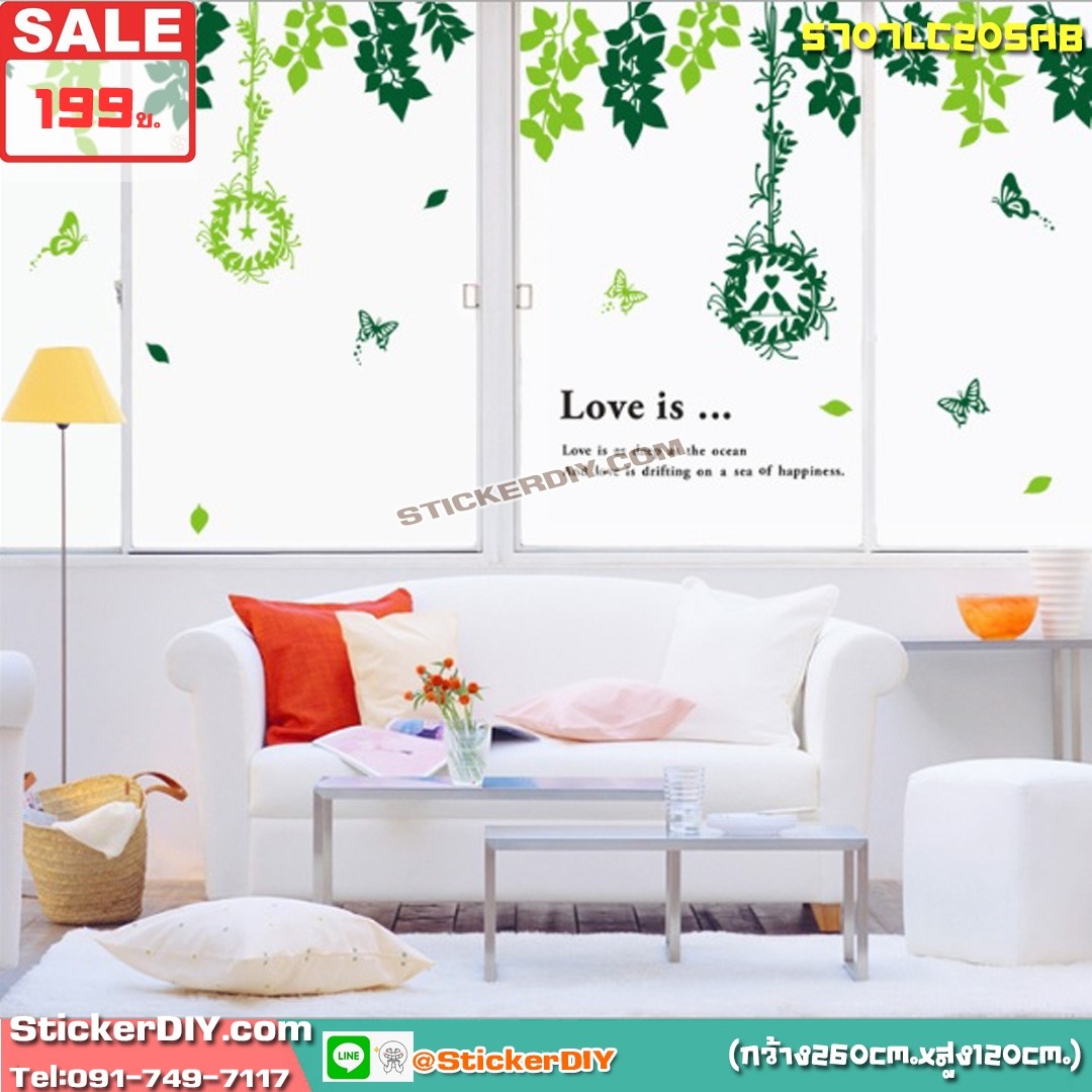 Bigsize LC Transparent Wall sticker สติ๊กเกอร์ติดผนัง Leafy nest butterfly (กว้าง260cm.xสูง120cm.)