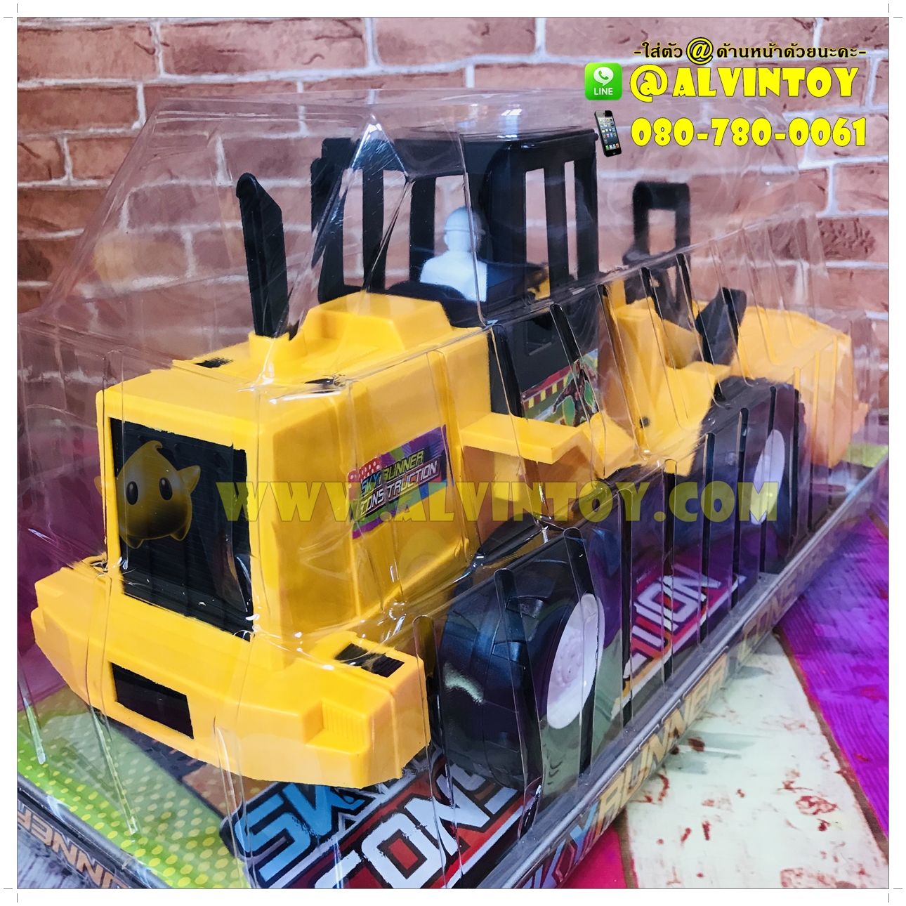 รถก่อสร้างสกายรันเนอร์ AL4