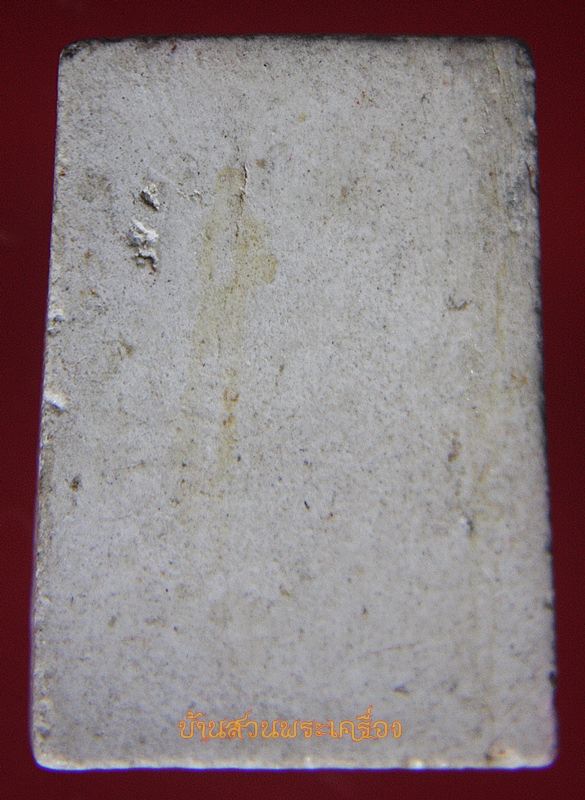 พระสมเด็จ เข่าตุ่ม 7ชั้น