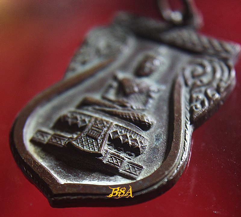 เหรียญพระแก้วมรกต (พระพุทธมหามณีรัตน์ปฏิมากร) เก่า