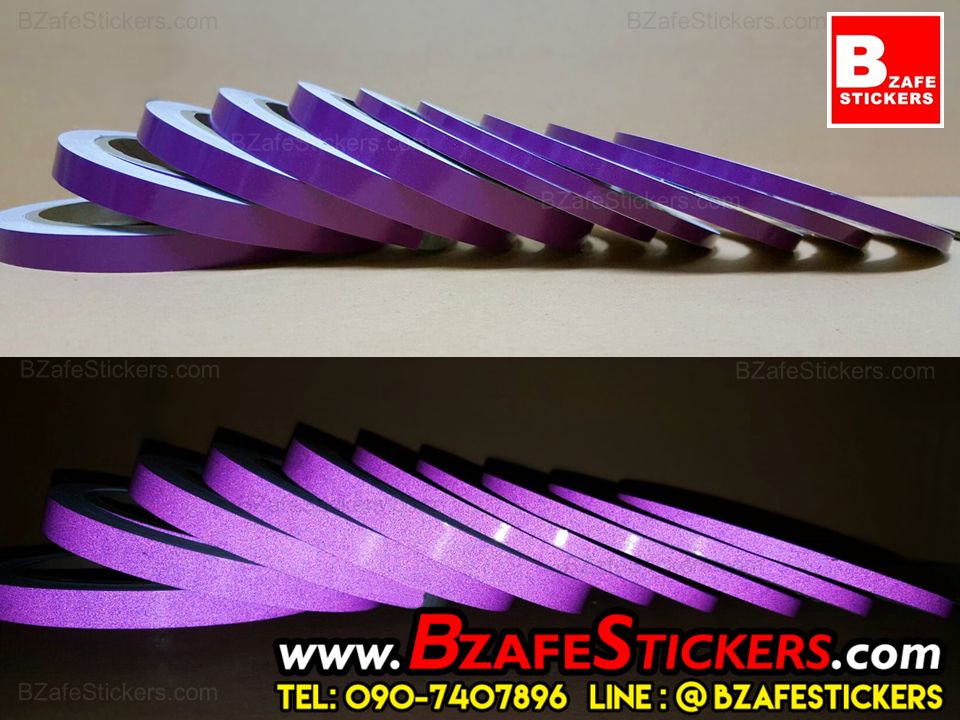 แถบสติ๊กเกอร์สะท้อนแสงติดขอบล้อ HDLite สีม่วง แถบสะท้อนแสงติดรถ สติ๊กเกอร์แต่งรถ