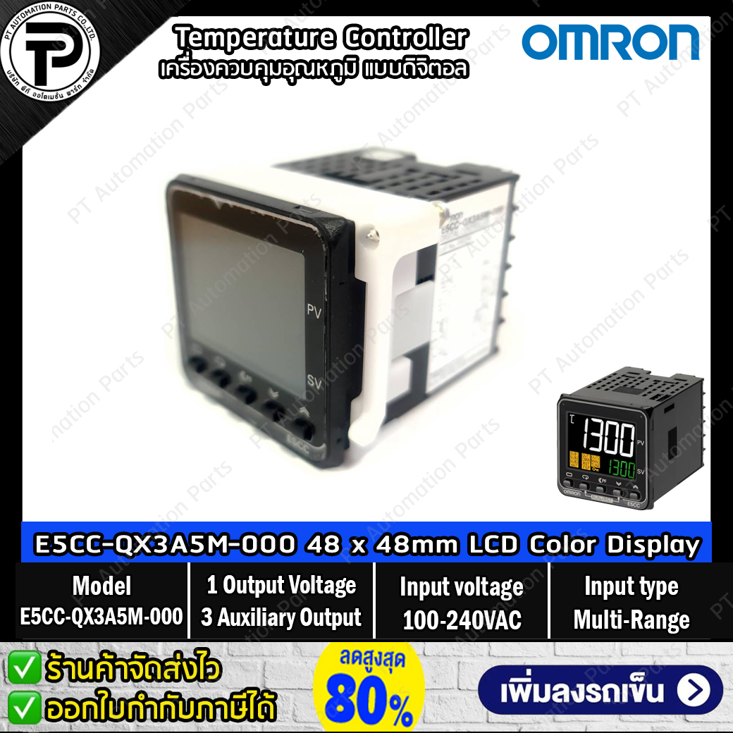 เครื่องควบคุมอุณหภูมิแบบดิจิตอล OMRON E5CC-QX3A5M-000 Digital Temperature Controller 1-Output Voltage (for driving SSR), 3-Auxiliary Output, Multi-Range, 100-240VAC, Size 48×48mm, Ver.2.1 E5CC Series