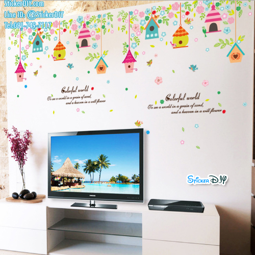 Transparent Wall sticker สติ๊กเกอร์ติดผนัง บ้านนก Colorful world (กว้าง105cm.xสูง65cm.)