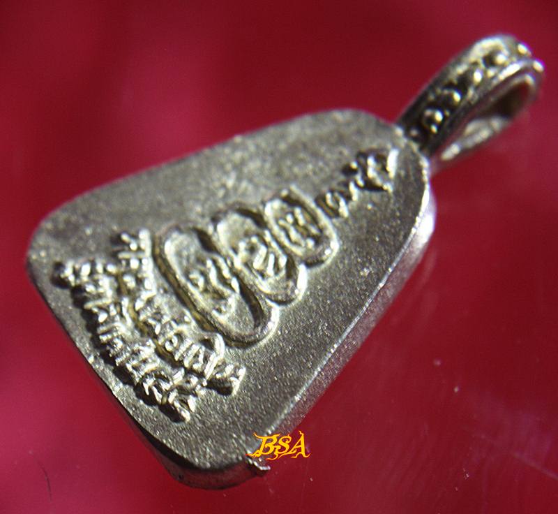 หลวงพ่อเงิน วัดบางคลาน พระเครื่อง เมืองพิจิตร รุ่นเมตตาบารมี เนื้ออัลปาก้าทองเหลือง ปี 2545 พร้อมกล่องเดิมจากวัด