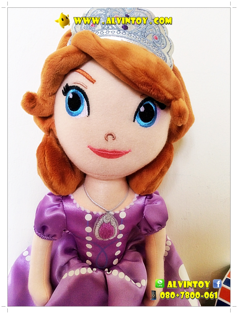ตุ๊กตาเจ้าหญิง Sofia