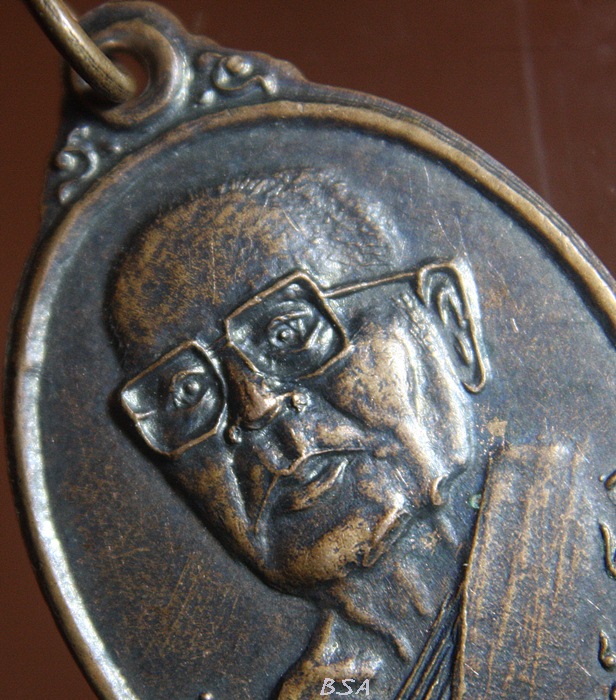 เหรียญพระเทพเมธากร (จันทร์ จนฺโท) วัดอาวุธวิกสิตาราม บางพลัด กทม. ปี ๒๕๓๗