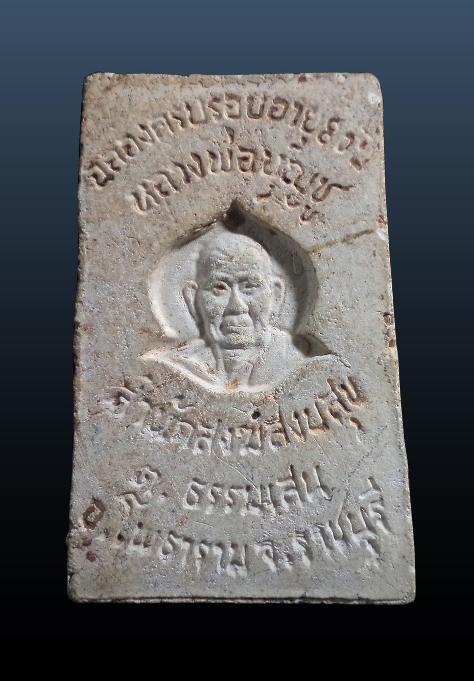 พระสมเด็จทรงโค หลวงพ่อบุญชู สำนักสงฆ์สงบสุข โพธาราม ราชบุรี