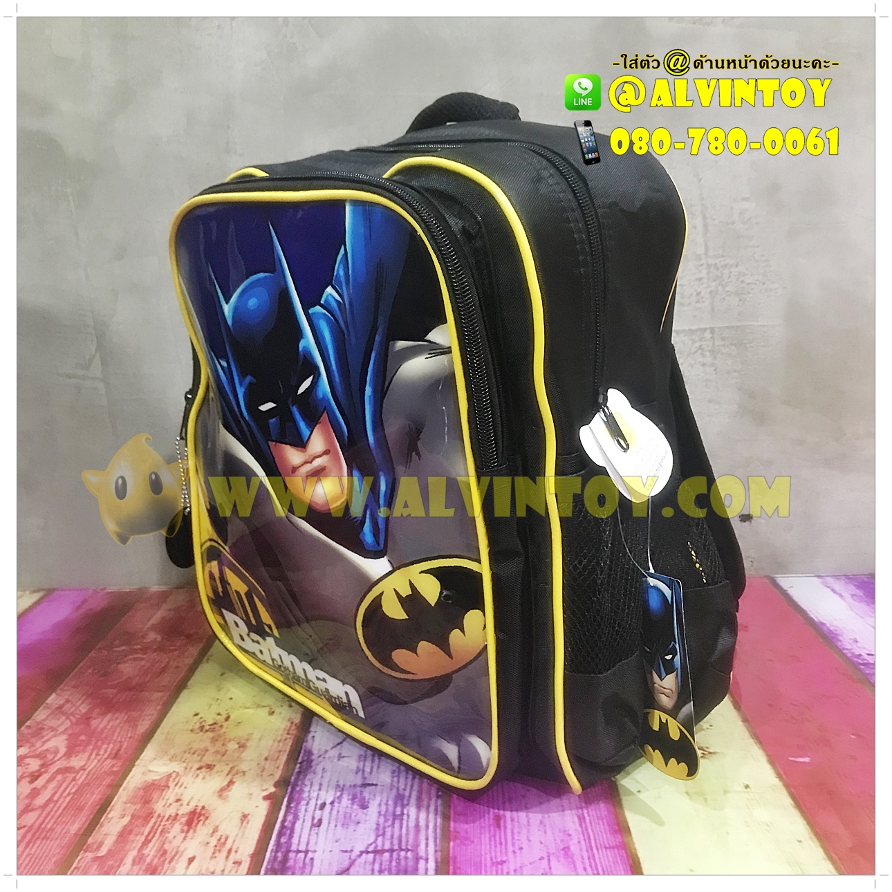 กระเป๋าเป้ Batman - แบทแมน 13 นิ้ว